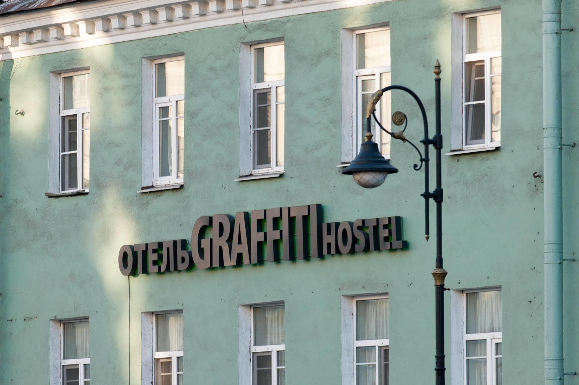Hostel Friends Graffiti St Pétersbourg Extérieur photo